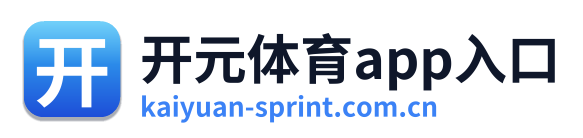 开元体育app入口 Logo